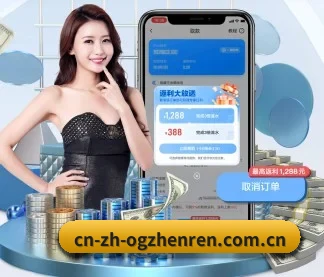 OG真人 APP | ogzhenren